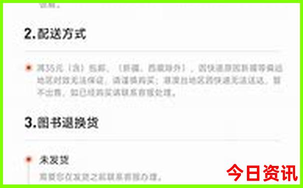 成都5a级景区有哪些